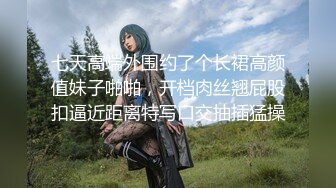 【极品❤️梦中情女】Yeha✨ 超正点韩妞の劲爆胴体 调教茶艺师 婀娜多姿淫欲冲击 光滑诱人鲜嫩粉鲍 凸激乳粒精液浇淋