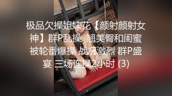 PMA005 蜜桃影像传媒 白晰少妇诱惑打游戏不理她的男友 美琳