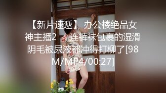 天美传媒&麻豆传媒联合出品 TM0026 为爱三人行 一个也是操两个也是操