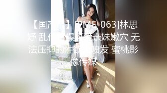 STP15085 最新微博网红嫩妹【柠檬味的桃桃酱】薄纱粉色撩人睡衣卫生间搔首弄姿水晶棒双洞齐开