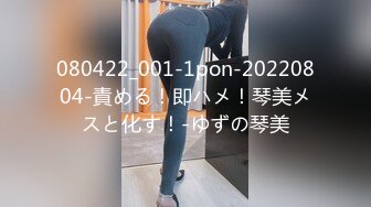 本物美容師さん 職場でこっそり男漁り！後日、自宅に押し掛けSEXしまくり！！ 瞳ひかる