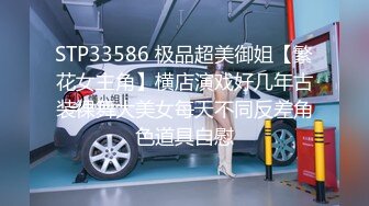 [MP4/ 1.45G]&nbsp;&nbsp;眼镜骚御姐4P名场面大战！拔下内裤！极品一线天馒头逼，69姿势舔逼，一人一个后入爆操，交换抽插