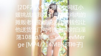 【ふさふさ陰毛】【美巨乳美女】【W援助】【贅沢3P】【中出しP活】Mちゃん&Yちゃん