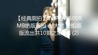 【超颜女神??完美露脸】台湾现役AV女优『米欧』最新VIP订阅私拍②性爱啪啪 炮机自慰 脸穴同框 高清720P原版