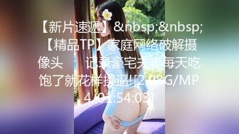 黑客破解家庭摄像头?真实偸拍老夫少妻性福生活?大叔洗完澡裸身沙发上挑逗娇妻老二硬了起身就干