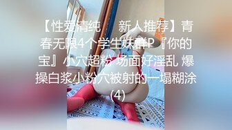 性感小妖精让小伙子操的淫叫声连连