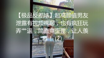 杭州后入大屁股骚货