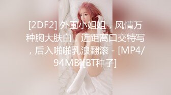 【OnlyFans】2023年7月香港网黄 melyll 眼镜婊骚货脸穴同框啪啪自慰VIP，与男友居家性爱啪啪，乘骑位肥臀很是具有视觉冲击力 9