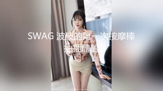 [MP4]果冻传媒91CM-174表妹18岁给表妹过生日换取情爱温柔-谢语彤