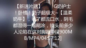 [MP4/ 725M] 巨乳轻熟女，风骚大屁股露脸啪啪大秀，无毛白虎逼让大哥压在身下，揉着骚奶子暴力抽插直插子宫深处