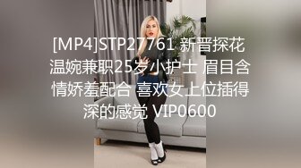 《精品反差高材生》露脸才是王道！极品翘臀留学生Alison私拍~握着大肉棍爱不释手被白人男友抓着头发被各种输出视频 (11)