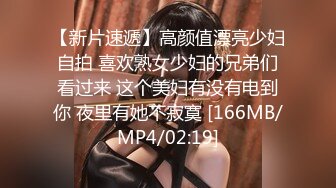 《稀缺资源隐私泄密》名站H-Z试衣间精品偸拍！各种美女三点全露一览无余试穿内衣该说不说还得是人家身材火辣开放 (8)