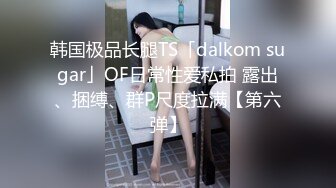 STP24209 良家学生妹 00后&nbsp;&nbsp;苗条短发乖巧听话&nbsp;&nbsp;黑丝足交啪啪 金童玉女性爱最佳伴侣