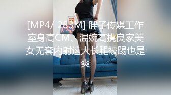 PH-053腼腆的女大学生