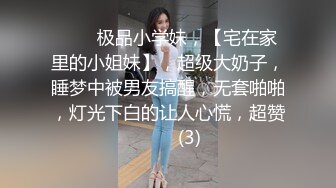 网红演绎早上起床叫外卖，穿的太性感遭起色心的外卖哥强干颜射