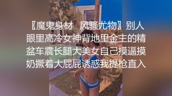 [MP4]颜值不错腿上纹身妹子，穿上情趣装口交后入抽插猛操