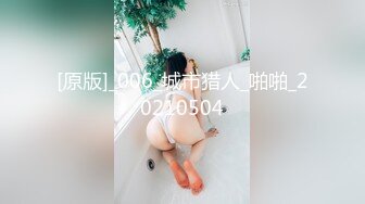 【极品媚黑总动员】爆乳媚黑女神『Wifelove』五月最新约炮黑双星猛男 前裹后操小逼干废 (2)