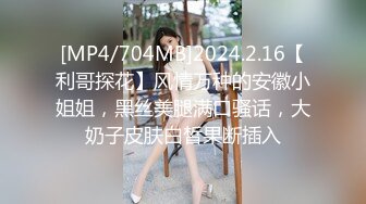 泡良最佳教程完整版未流出【哥不是那样人】23岁良家小白领，被小帅哥迷得神魂颠倒，几下就推到被狂草，牛逼！ (1)