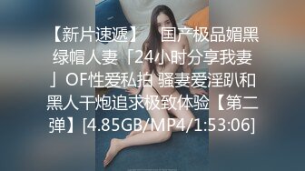 [MP4]STP32408 麻豆传媒 兔子先生监制 TZ115 变态公公调教儿媳 望月优奈 VIP0600