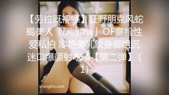 ✿尤物性感车模✿不止长得骚，床上更骚，淫叫声一直都没停过，小穴超紧，越用力操她她越兴奋，穷人的女神富人的精盆