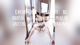 [MP4/980MB]【反差婊子】精选10位反差婊子生活淫乱视图合集【六十一】