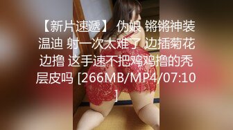 清純系花的美妙身材