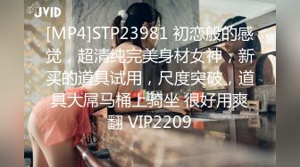 STP30374 性感小姐姐！很会玩诱惑！脱衣舞秀一波，多毛粉嫩肥穴，翘起屁股道具插入，一进一出叫的大声