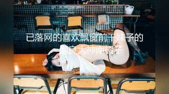 STP24531 【颜值区酒窝美女转黄播】刚下海小尺度，露奶子极品翘臀，聊聊天看看骚逼，脱下内裤特写掰穴，看完美女去睡觉了