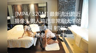 STP28844 ?扣扣传媒? FSOG069 超人气91网红女神 ▌不见星空▌瑜伽妹妹有氧运动 爆裂紧身裤蜜臀榨汁 紧致蜜穴夹吸爆射