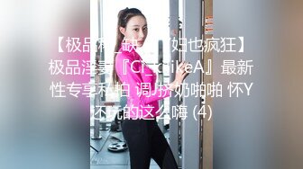 【新片速遞】 【顶级剧情❤️时间停止】欲求不满の巨乳美人上司『乐乐』变态痴女 全裸无遮 结尾有惊喜 经典致敬 高清1080P原版 [1050M/MP4/28:20]