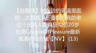 [MP4/ 255M] 白皙肌肤、爆乳女警、展现最淫荡的一面，岔开双腿吃鸡，骑好马吃精液！