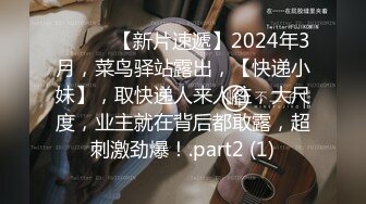 【新片速遞】2024年3月，stripchat一个极品，【Olivia】童颜巨乳，各种玩具琳琅满目缺个男人 (1)