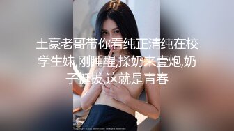 千寻探花约老相好打完牌开始啪啪，口交上位骑乘自己动大力猛操