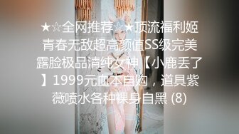 推特草莓味的奈奈兔新抹茶兔兔加優米公廁自慰定制[67P+2V/356M]