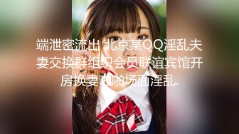 《百度云泄密》单位领导酒店潜规则新来的美女实习生 尝试操她的屁眼 (1)