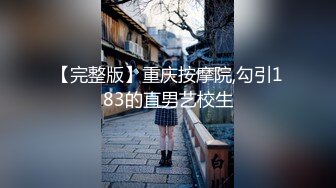 露脸才是王道！推特狼粉女神男人肏便器【janpet】私拍，户外露出一帮爷们群P她堪比岛国女优《顶级泄密极品反差》露脸才是王道！推特狼粉女神男人肏便器【janpet】私拍，户外露出一帮爷们群P她堪比岛国女优V (5)