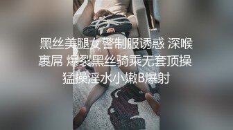 科技园女厕温婉可人大长腿前台嫩白肌肤和鲜红肉穴馋得直流口水