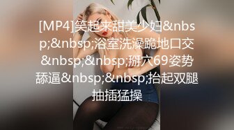 经典Hotel偷拍 未流出白皮猪套房开房大战爆嫩大奶女友 女友喜欢骑乘J8做爱 艹好几炮