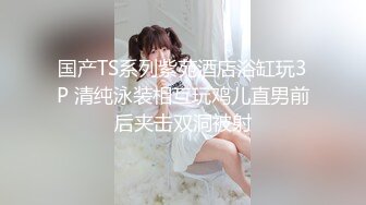 【新片速遞】《顶级震撼㊙️泄密》万狼求档OnlyFans网红反差婊留学生美眉香蕉妹与洋男友各种啪啪自拍肛交内射极品炮架[5350M/MP4/03:41:18]