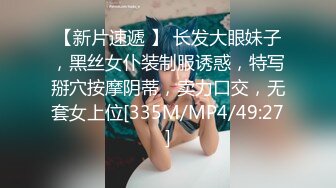 1分23秒手势验证嫂子性感黑丝袜