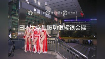 【新速片遞】 12-19最新出炉！黑人【宇航员】健身房明女士身材管控很好，26cm黑棒捣出水！小露脸，大屁股一看就很欠操，快要顶到子宫了[389M/MP4/18:13]