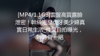 [MP4/ 351M]&nbsp;&nbsp;唯美百合视觉盛宴极品尤物气质百合女神rumingLLB早晨被小狗用温柔的性爱唤醒