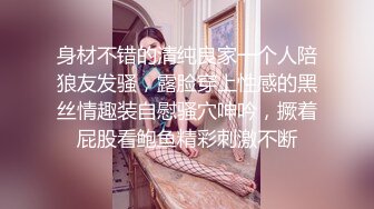 网红脸女神~【周周不是鱼】极品身材~脱衣舞~奶翘~逼好粉 (6)