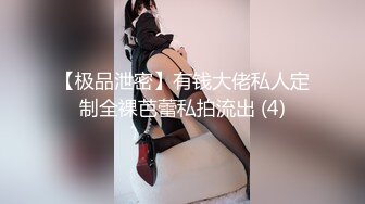 童颜巨乳小骚货✿粉嫩美鲍被塞入大肉棒，一对小白兔摇摇晃晃惹人眼，一览清纯小可爱爱爱时娇羞的小淫娃模样