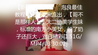 练车场简陋的女厕偷拍女学员嘘嘘✿可能被她发现了总往这边看