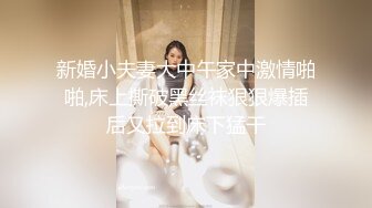 极品小仙女，纯欲天花板，苗条身材性感挑逗诱惑