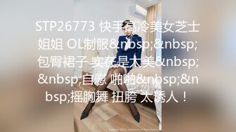 STP28536 稀有露脸 高端ACG业界女神爆机少女▌喵小吉▌巅峰金属大作《赛博朋克·超梦》壁纸党典藏必备 每期都是精品