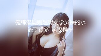 [2DF2] 超S骚货『刘玥』和闺蜜共享猛男情人大屌 无套抽插双飞轮操暗黑兔女郎[MP4/172MB][BT种子]