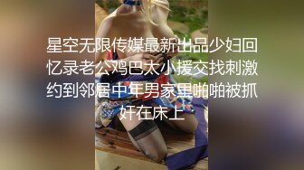 上海眼镜萝莉妹 AsamiSusu 与男友制服情趣啪啪