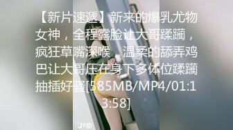 【MP4】[国产]LY57 美乳姊姊的性体验课